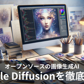 画像生成できるゲーミングパソコン！Stable 寂し Diffusionセットアップ済