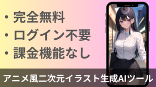 二次元 ロリ无修 