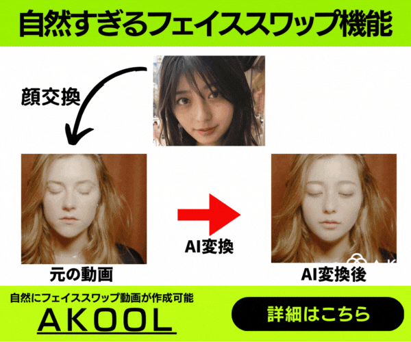 AV風　アイコラ AV風パケコラ素材「絶対に孕ませたい！ヌキヌキコスプレイヤー」編(Revcreate)｜FANZA同人
